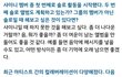 판에서 빅스 라비 우정패딩즈 없다고 궁예질하더니;