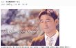 팬들한테 조공 품목 지정해주는 연예인