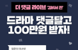 김비서가 왜 그럴까 재밌네요 ㅎㅎ