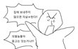 베이글녀다윤