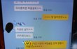 남편의 바람끼..이제너무지치네요 바람맞는지봐주세요