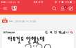 페북이 또 퍼감^^