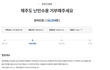 여자들이 가장 부들부들대는거ㅋㅋ