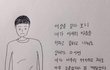학원 쌤이 나보고 일본인같대