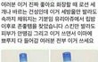 꿀팁짤 뿌리고 감