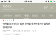 헐 애들아 청년경찰 평점 봐봐