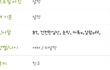 이거 무슨 앱인가요 꼭 답변 주세요~