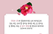 하늘 어머니 계시는 하나님의 교회!