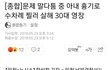 한번만들어주세요..사람이 억울하게죽었습니다.(청원사이트 추가합니다)