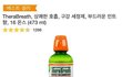 내 친구 페미야??????