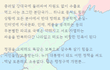 대한민국 행정구역