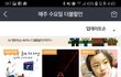 영화 퀴즈라면 또 내가 자신이 있지
