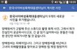 양예원 피해자 맞대