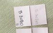 글씨체 대결 중입니다. 정확한 판단 부탁드려요