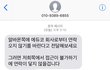어이없네  ㅡㅡ