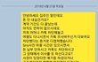 월세 밀리고 계약만료 후에도 짐빼지 않고 연락차단한 세입자 어떻게 해야하나요..