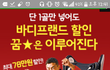 혜화역 시위와 페미니즘