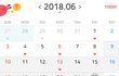 임테기