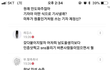 경복궁역 실신녀 사건도 메갈 주작이었네