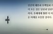 메신저의 부담
