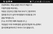 (원본)동탄 와사비녀, 최고 아이엄마 진상.