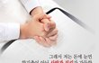 누가 누가 잘하나?