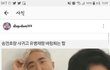어제 톡선에 있던 망상짤글ㅋㅋㅋㅋ