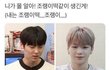 씹덕터지는 강다니엘 황민현 시리즈