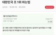 근데진짜 이 전술로 하면 안되는거임???