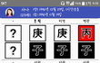 추추추가(+도화살 보는 방법 알려줄게!