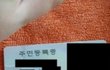 쌍또라이인줄ㅗ 일베ㅗ