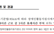 실화 30대 예비 사회복지사 입니다.