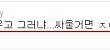 기성용개웃김ㅋㅋㅋㅋㅋ