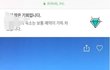 수정합니다. 에어비앤비 사기 당했습니다.