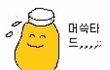 얼굴살 많은사람들 얼굴지방흡입해라 신세계야
