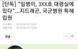 내 동생1년2년?뒤에 군대갈텐데 이런기사보면