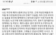 한국페미들이 난민반대 시위안하는 이유