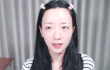 엔터톡