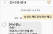 삼성 1만원사은품 100% 당첨 이벤트 공유해요~^^
