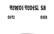 오 ㅈㄴ 쓸만한 배경 찾음ㅋㅋㅋㅋ