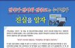 종교계 현실....