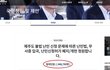 난민 수용 절대적으로 반대합니다. 여러곳으로 많이 퍼뜨려주십시오.