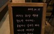 왜 일잘하는 사람들은 다 까칠하냐