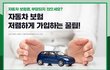 이거하나로 회사 귀속..ㅋㅋㅋ