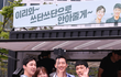 엔터톡