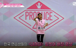 프로듀스48 잼잼~~ 등급 재평가 하는데 등급반전잼ㅋㅋ 감이 안온다