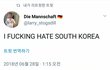 아 이거봐 독일 반응 개 처 웃김