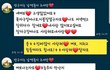 와 조현우 진짜 사랑꾼이네..