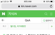 미친 이사람 예언자냐