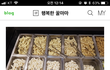 두끼 가본 사람있어?